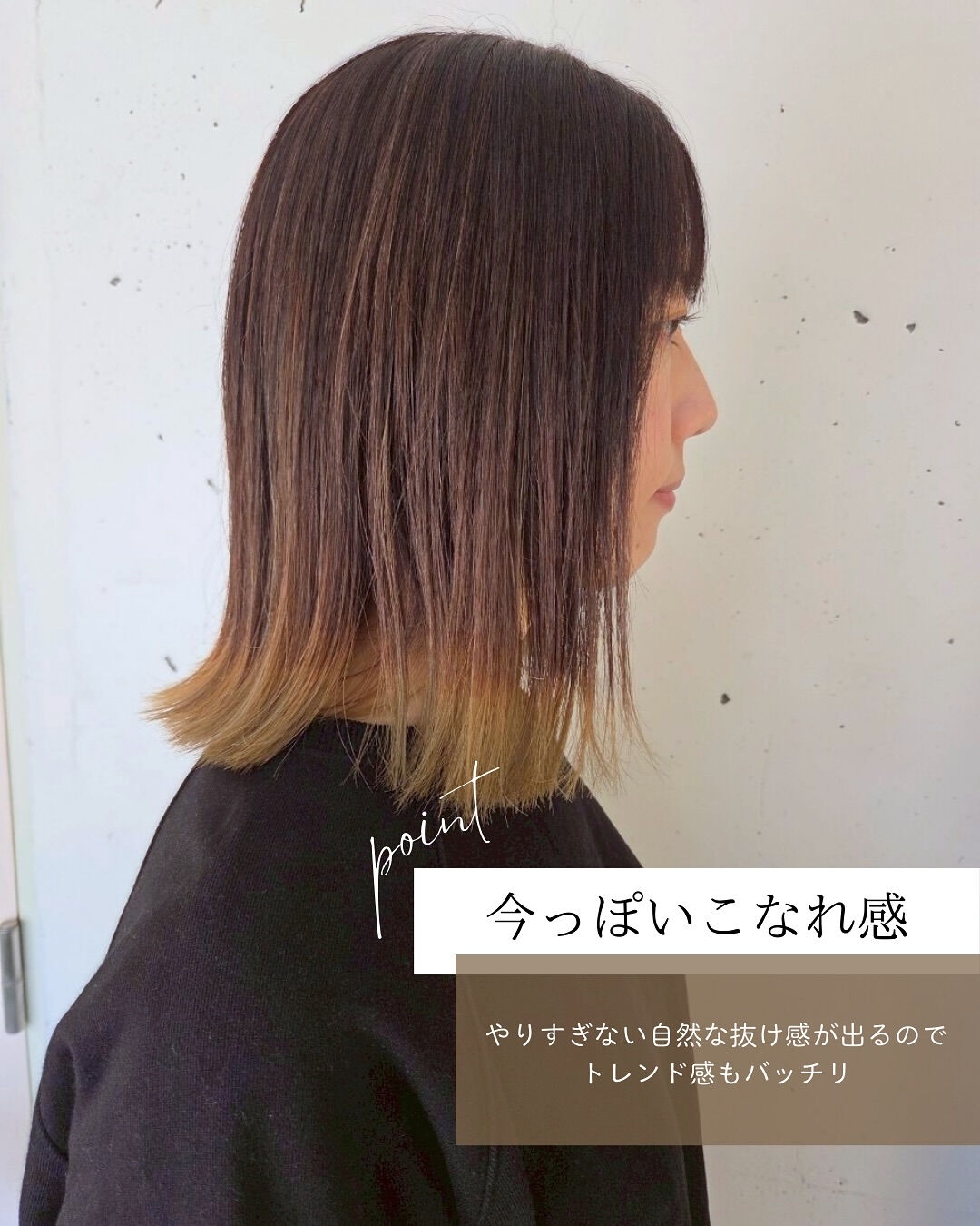 シンプルなのにお洒落