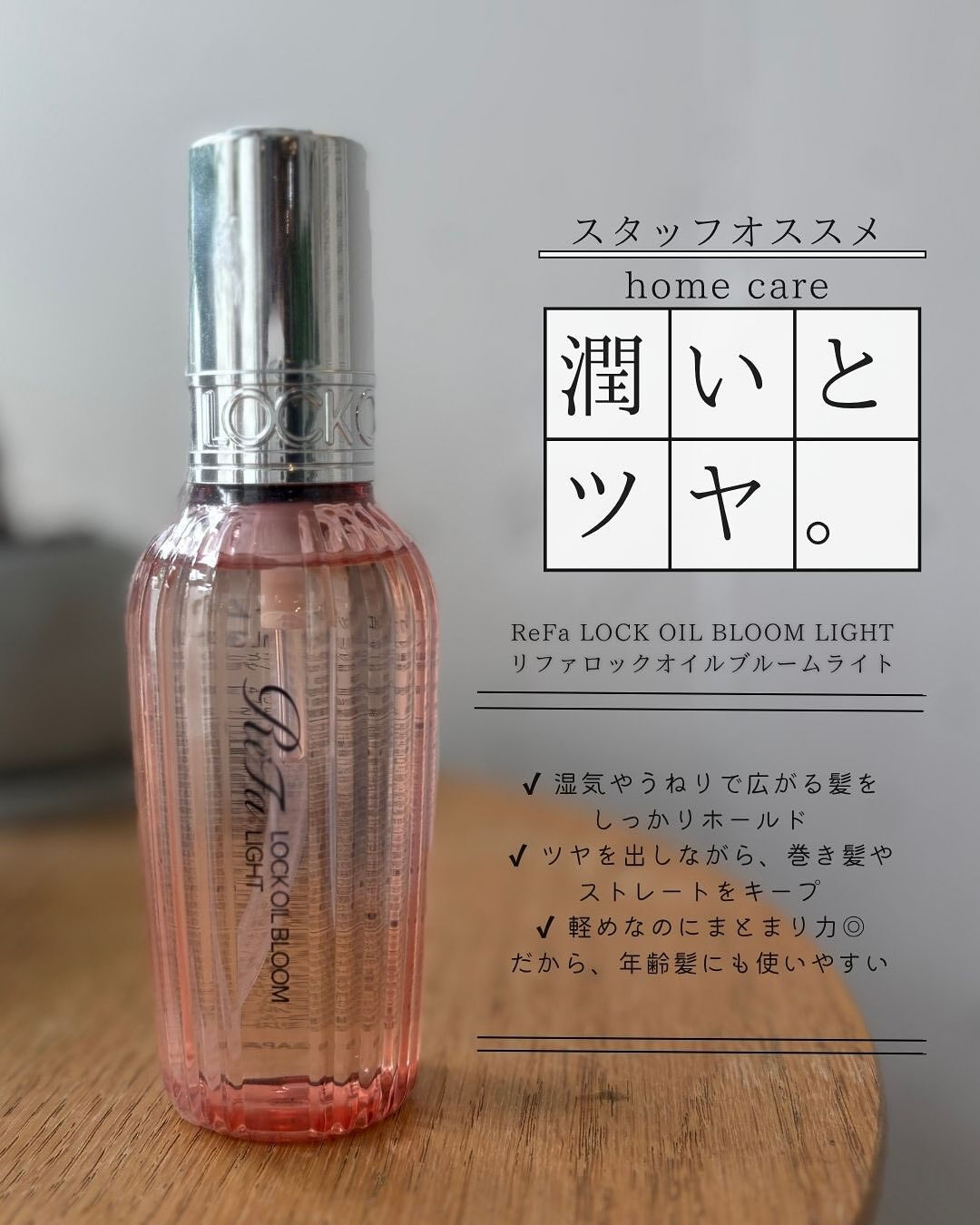 「朝、鏡を見るたびに“疲れてる？”って言われる…」