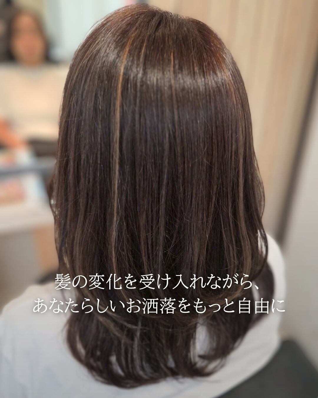 白髪が気になりはじめたけど、