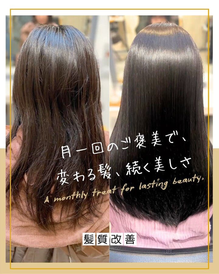 月に一度の“自分のための時間”、とれていますか？ 