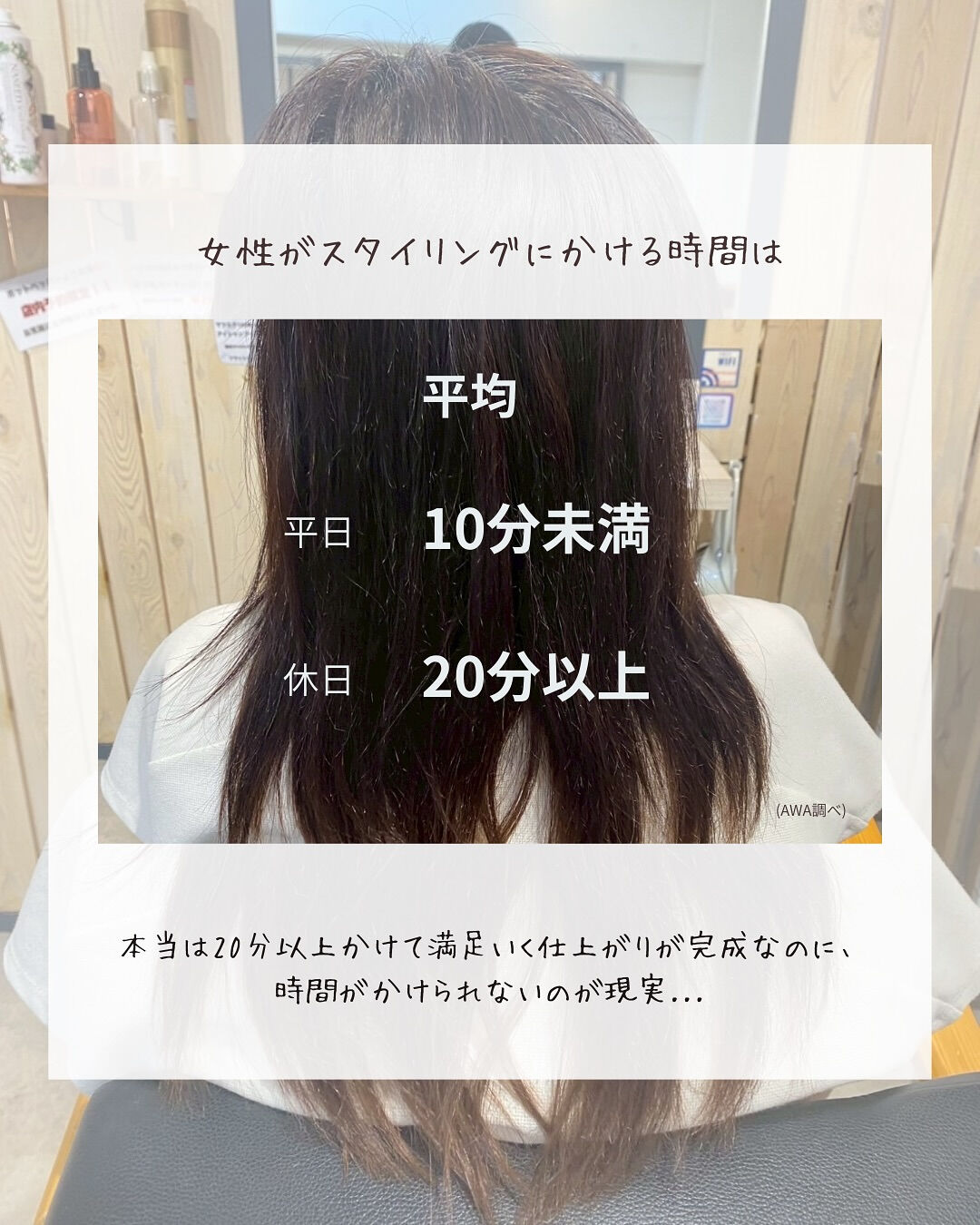 『平日も完璧な1日にしたい』