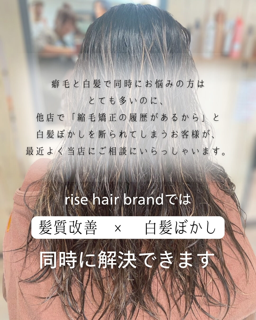 『あなたの悩み同時に解決できます』