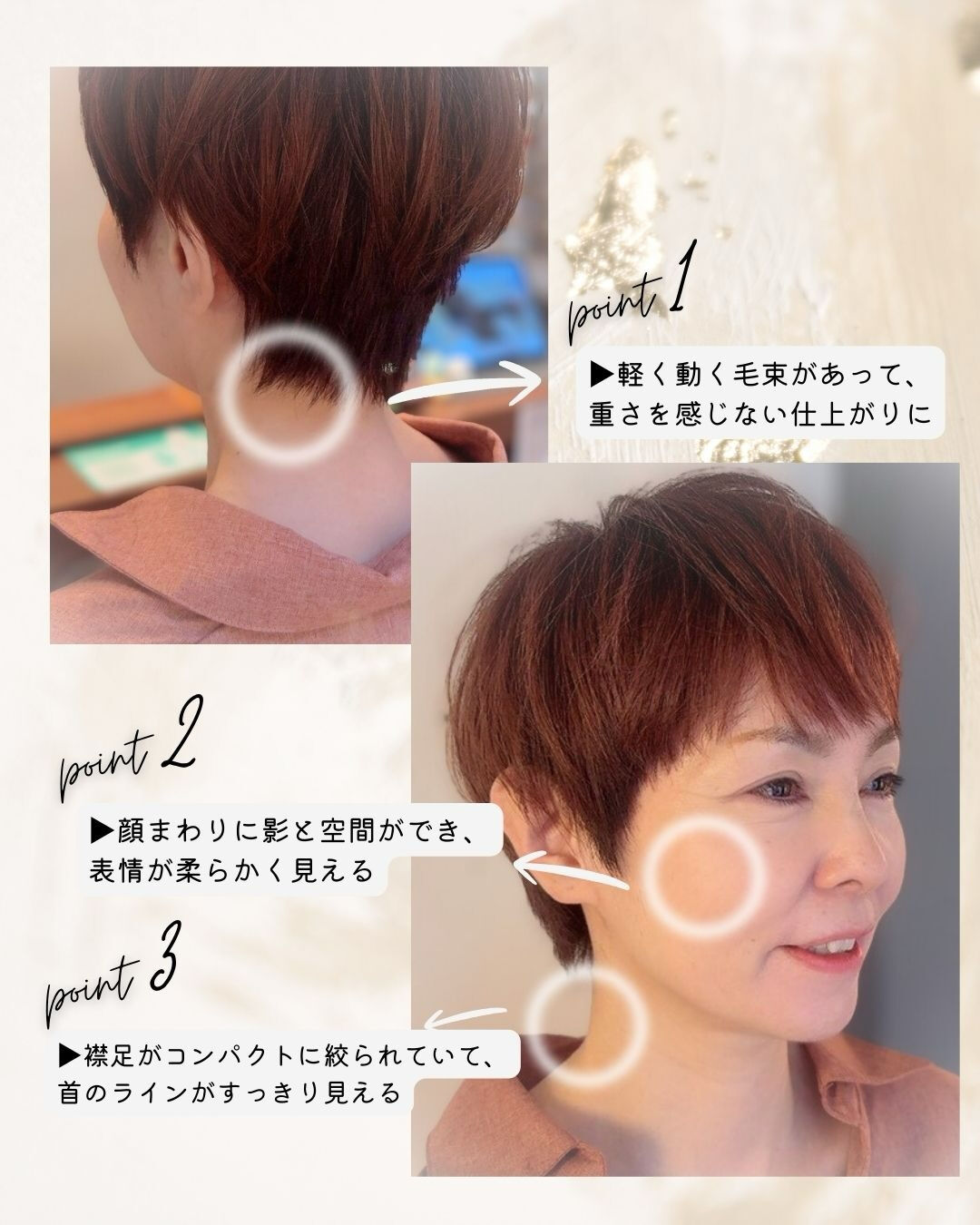 冬のファッションが重くなる季節こそ、