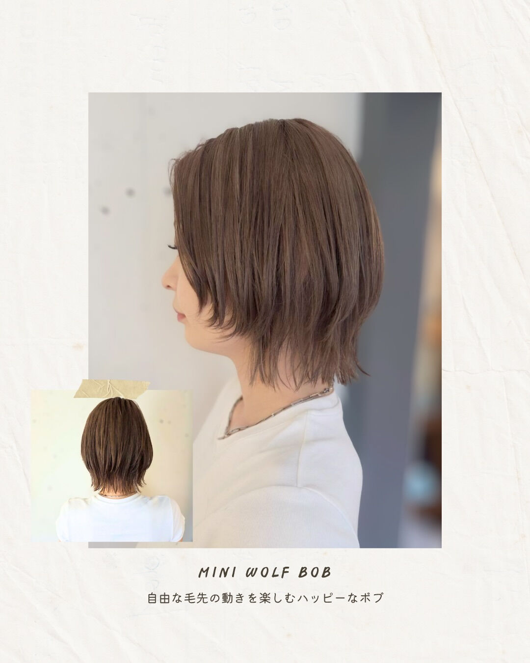 この春、あなたはどのbobが気分？♡˖*